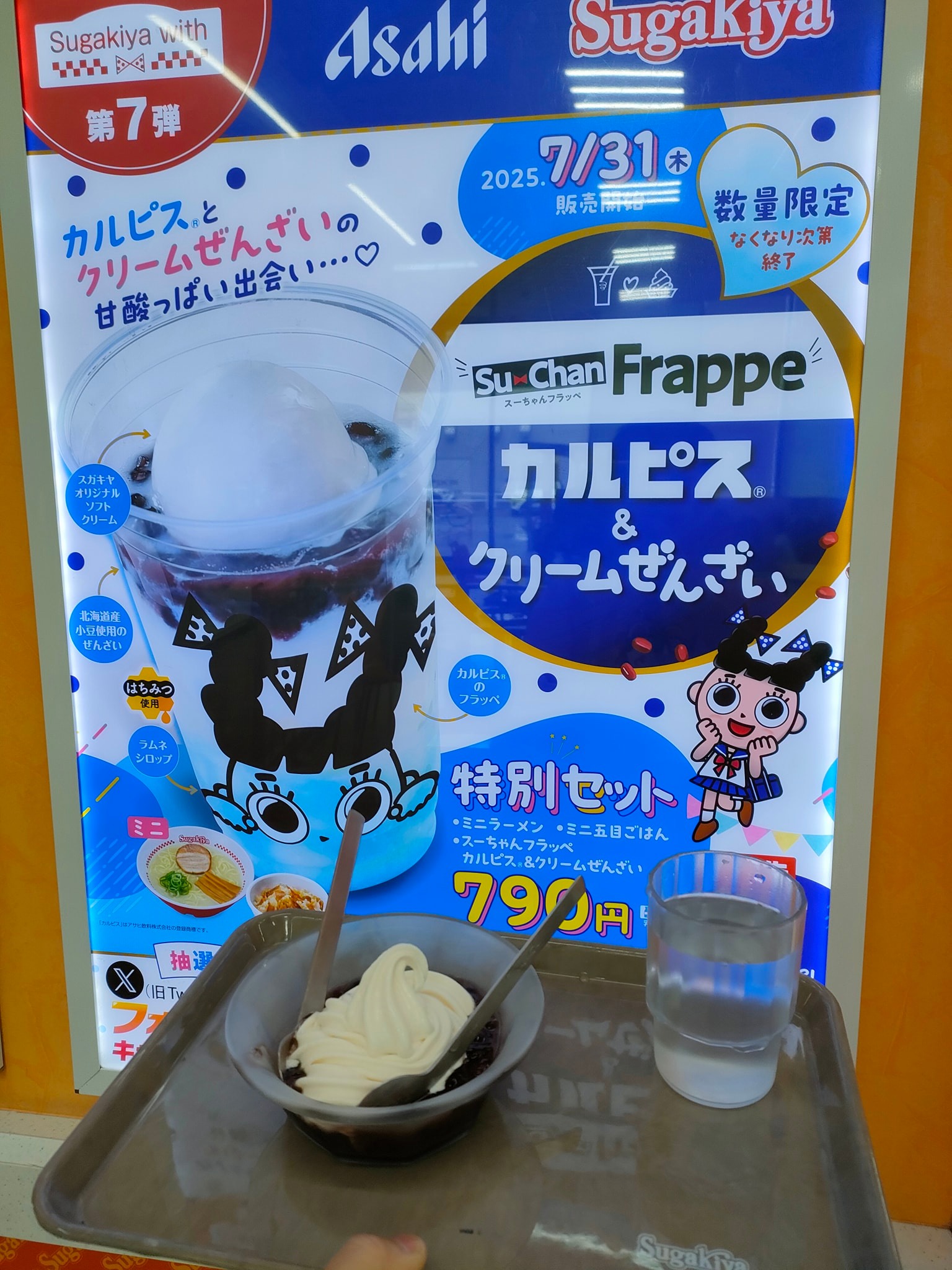 Posted Image